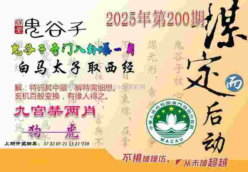 管家婆一中一特中文版下载 -7777788888管家婆最新版本更新内容客户端软件)下载 v7   .99   .912   -2278安卓网